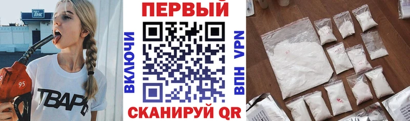 АМФ 97% Пенза