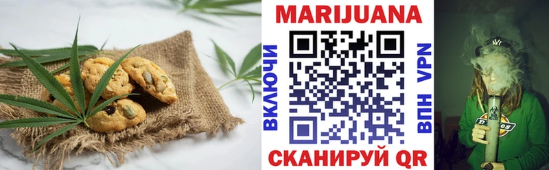 купить закладку  Пенза  Еда ТГК конопля 