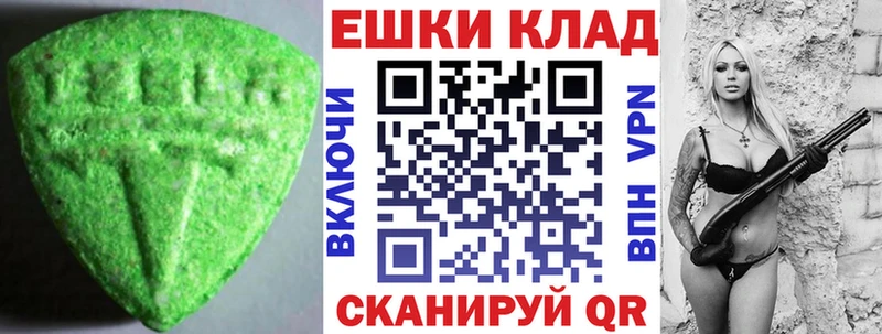 Экстази Cube  купить наркотик  Пенза 