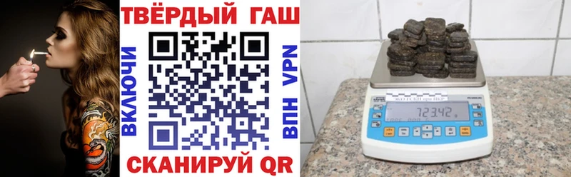 Гашиш хэш  Пенза 