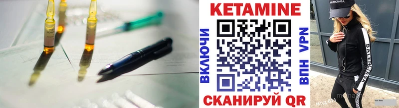 Кетамин VHQ  Пенза 