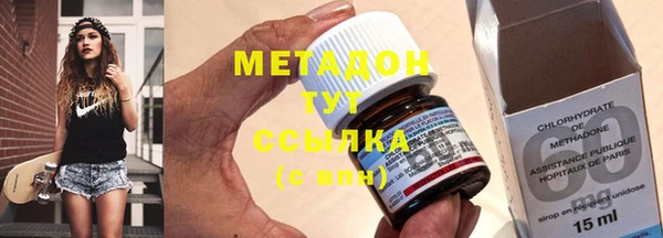 гидра Балабаново