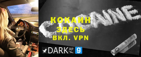 скорость Балахна