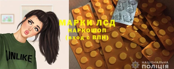 гидра Балабаново