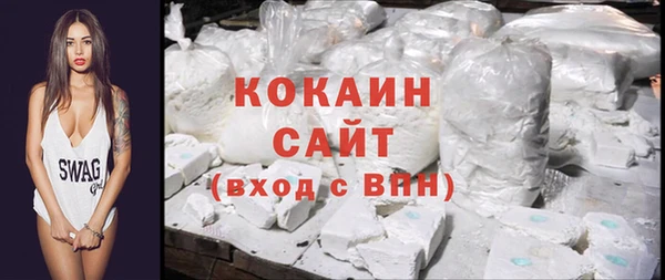 бутик Баксан