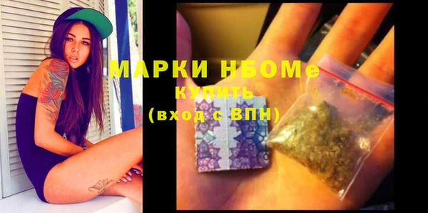 бутик Баксан