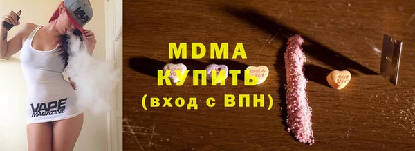 mix Бронницы