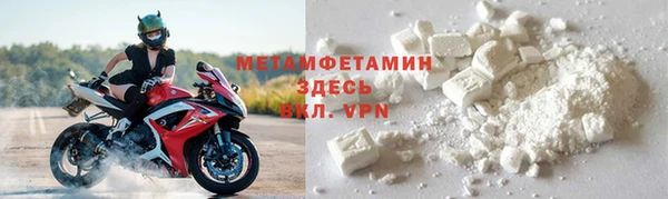 альфа пвп VHQ Бугульма