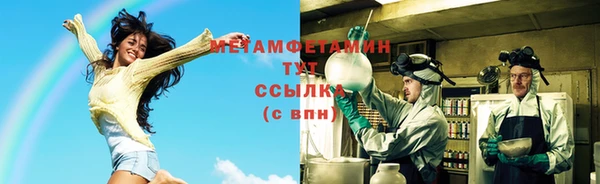 гидра Балабаново