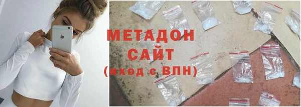 бутик Баксан