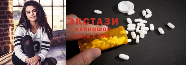 бутик Баксан