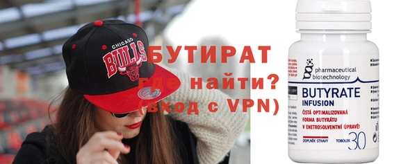 гидра Балабаново