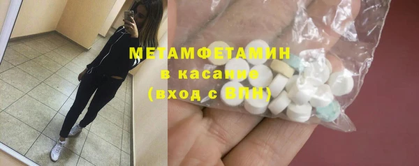 бутик Баксан