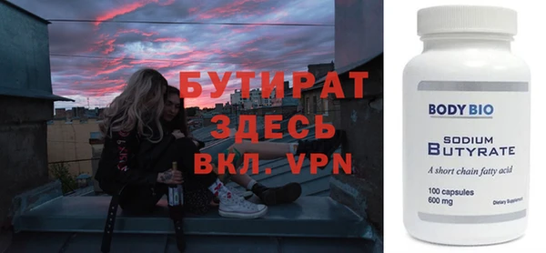 бутик Баксан
