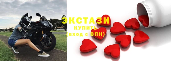 бутик Баксан