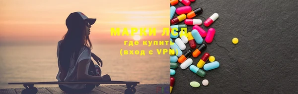 соль курить ск Бородино