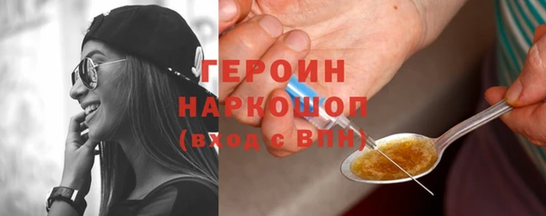 молекула духа Рославль