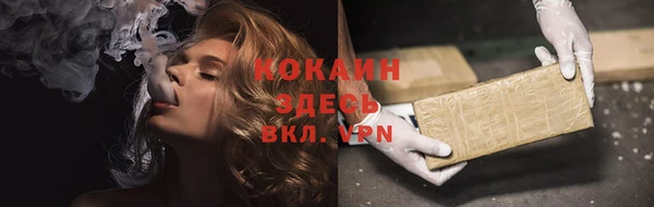 mix Бронницы