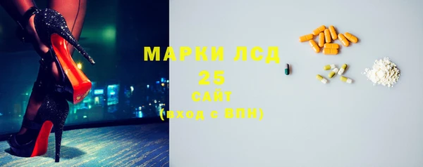 гидра Балабаново