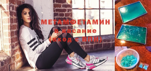 скорость Балахна