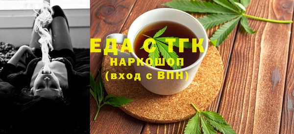 гидра Балабаново