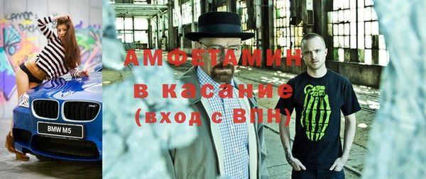 соль курить ск Бородино