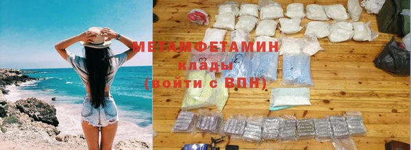 скорость Балахна