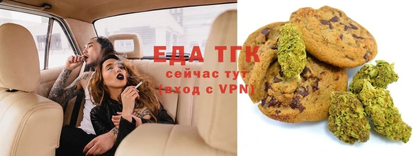 гидра Балабаново