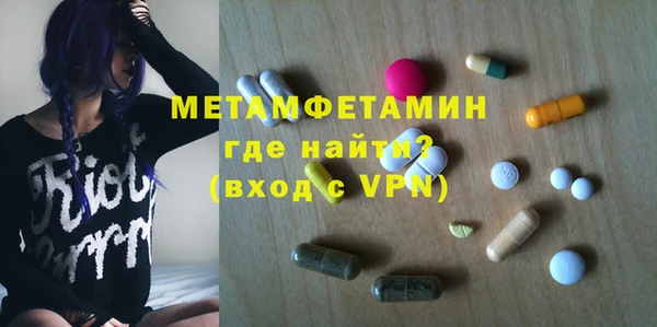альфа пвп VHQ Бугульма