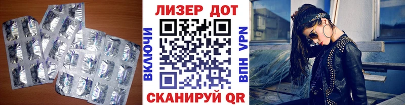Лсд 25 экстази ecstasy  Пенза 