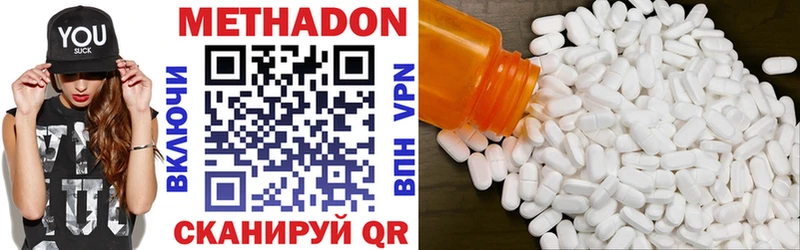 сайты даркнета официальный сайт  Пенза  Метадон белоснежный  даркнет сайт 