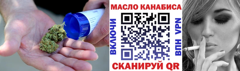 Дистиллят ТГК концентрат  продажа наркотиков  Пенза 